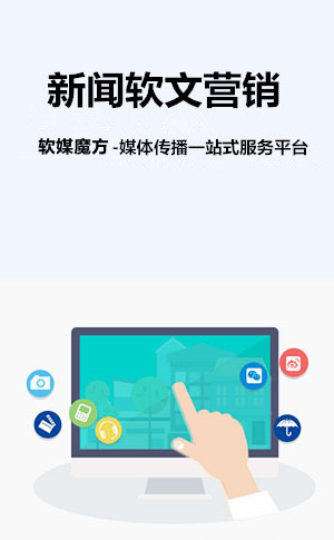 本溪网络营销